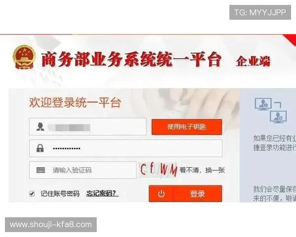 凯发集团网页版登录官网首页帮助新手快速注册登录流程全攻略