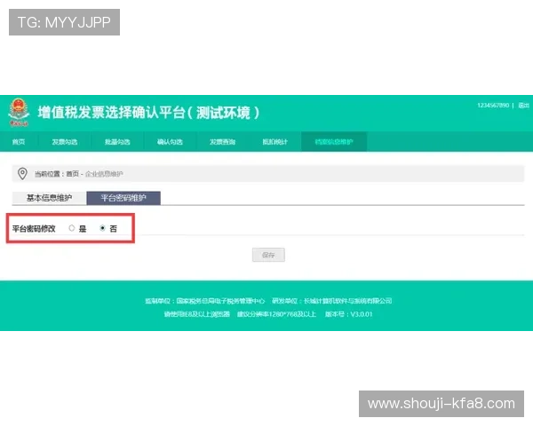 如何安全稳定地下载安装凯发备用手机客户端，确保账号信息安全